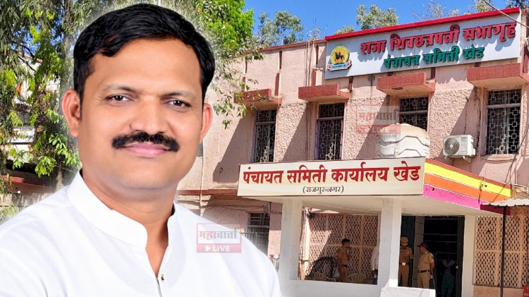 खेड पंचायत समिती सभापती, उपसभापतींच्या राजीनाम्यानंतर, अमोल नलावडे यांच्याकडे सभापतीपदाचा पदभार