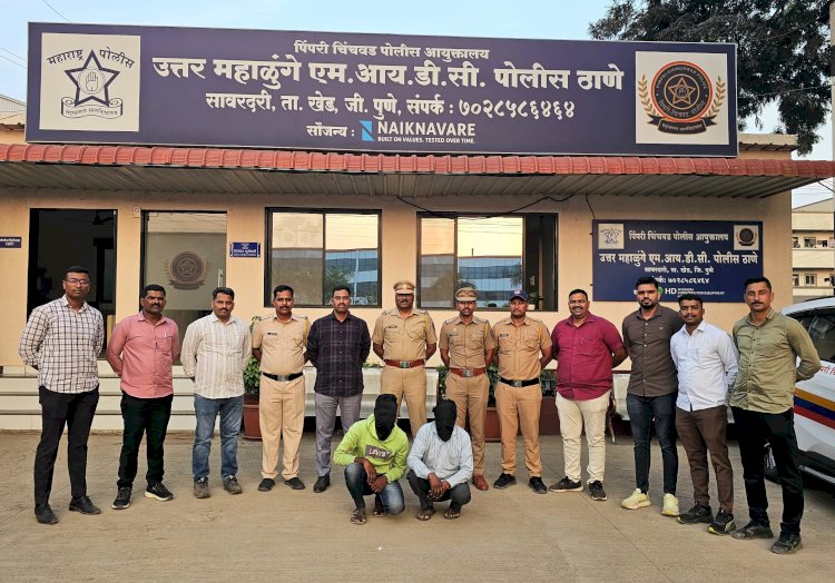Crime News | पिंपरी-चिंचवड: महाळुंगे येथे तरुणावर जीवघेणा हल्ला; अवघ्या ४ तासांत आरोपींना अटक