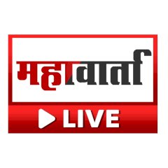 Mahavarta Live 